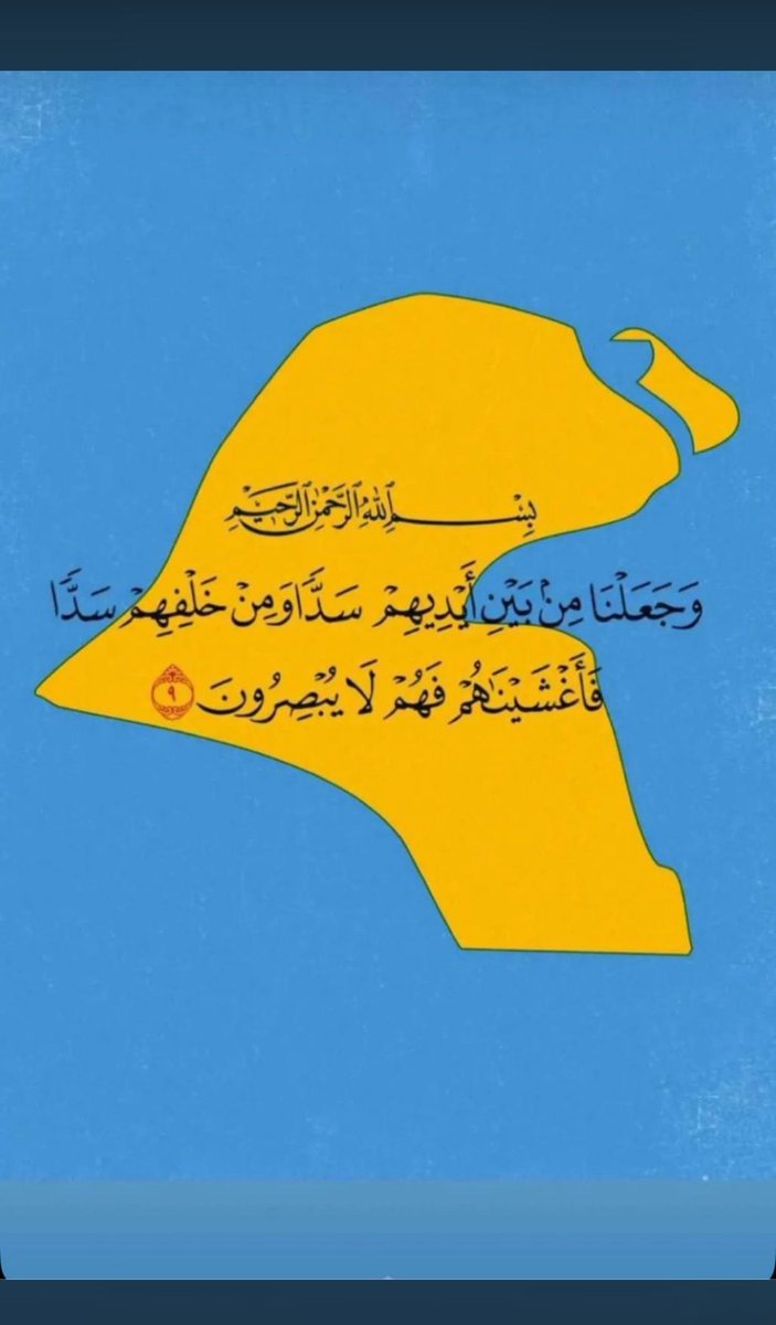 akq_24's tweet photo. ﴿ رَبِّ اجْعَلْ هَذَا الْبَلَدَ آمِنًا ﴾ 🇰🇼
اللهم احفظ الكويت من كل شر و سوء

 #مهله_ترامب
#الحرب_بدأت_الان https://t.co/cKSoRgqLq8