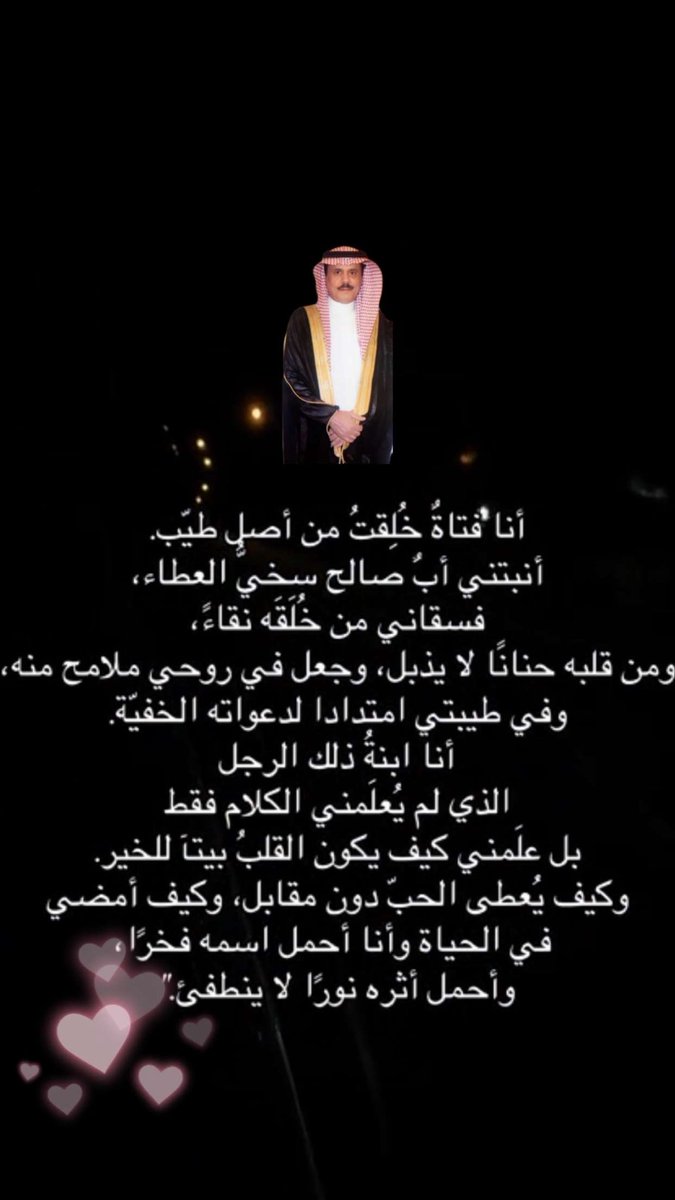 remo343's tweet photo. #عبدالله_الكريديس 💔🫂🤍 https://t.co/SeZojjZhpr