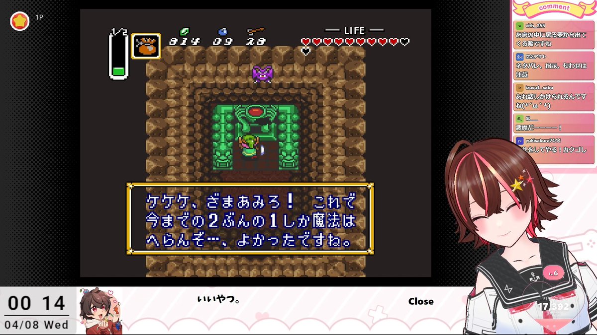 アンナ@21時〜2時配信🌟 tweet media