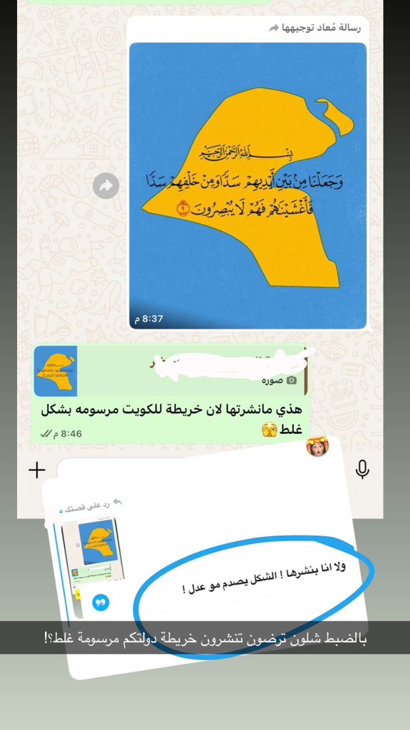 أ.ساره المسباح (المريخي) tweet media