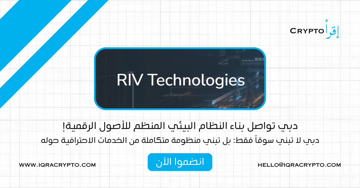 Iqracrypto - إقرأ كريبتو tweet media