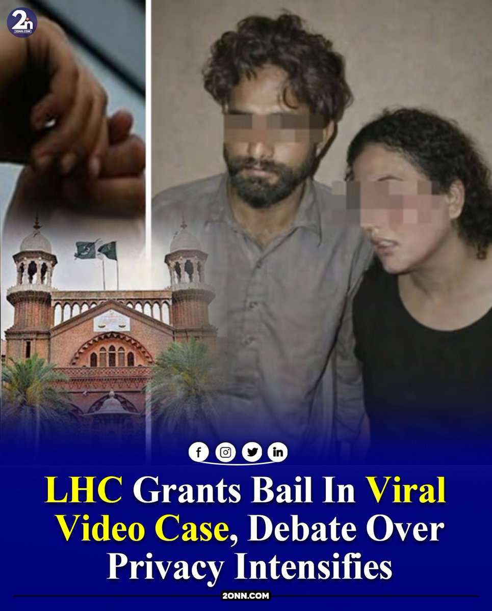 2ONNOfficial's tweet image. LHC Grants Bail In Viral Video Case, Debate Over Privacy Intensifies...
#BreakingNews #LahoreHighCourt #ViralCase #PakistanNews #LegalUpdate #SocialMedia #PrivacyDebate