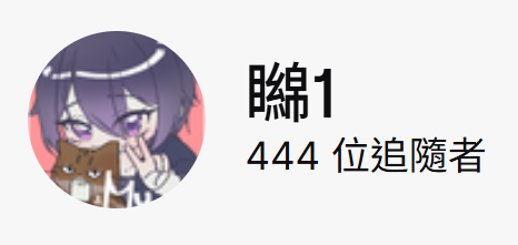 mianmuu1's tweet photo. 444 https://t.co/bvnhKVYh8m