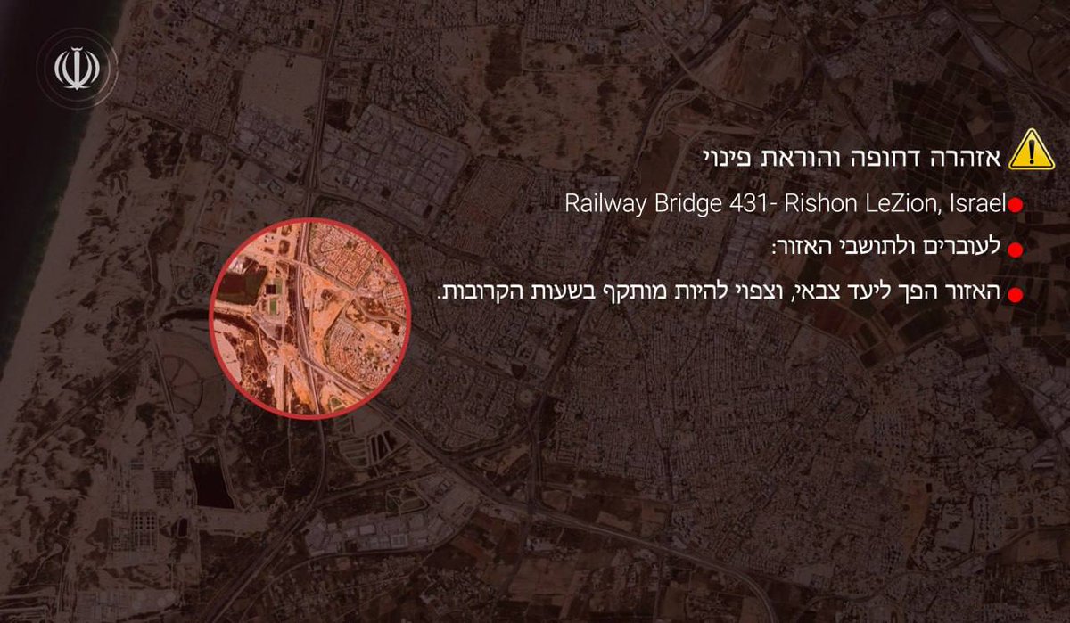 DD_Geopolitics's tweet photo. 🇮🇷 ⚠️ URGENT | Iran has issued simultaneous evacuation warnings in Hebrew and Arabic for five targets across Israel, UAE, and Saudi Arabia,threatening imminent strikes within hours: 

🇮🇱 Israel:
🔸 Railway Bridge 431 — Rishon LeZion
🔸 Yarkon Railway Bridge — Tel Aviv

🇦🇪UAE:
🔸 Sheikh Zayed Bridge — Abu Dhabi 

🇸🇦KSA:
🔸 King Fahd Causeway
🔸 Riyadh-Jeddah land corridor

"This area has become a military target and is expected to come under attack in the coming hours."