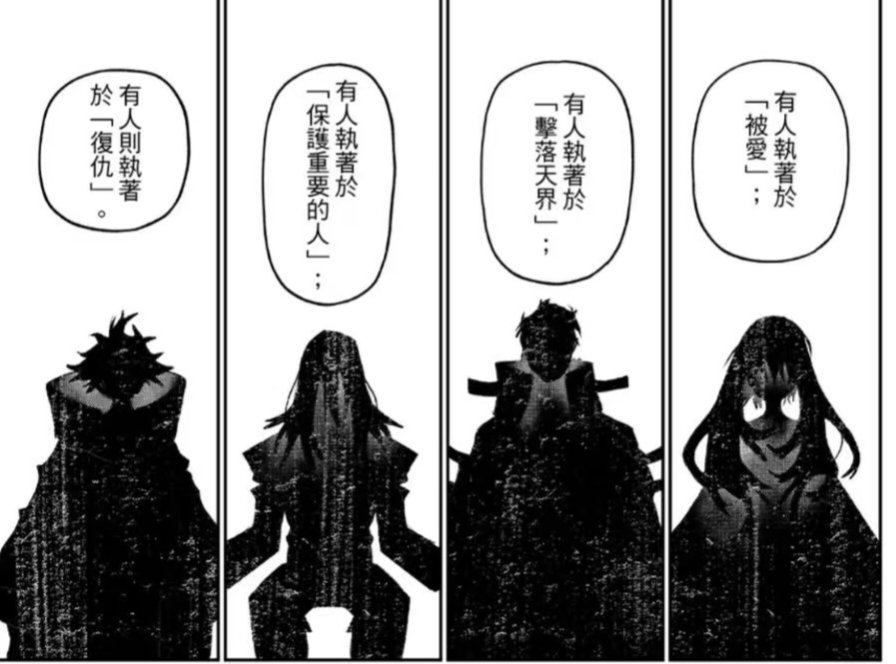 Klesphinx tweet media