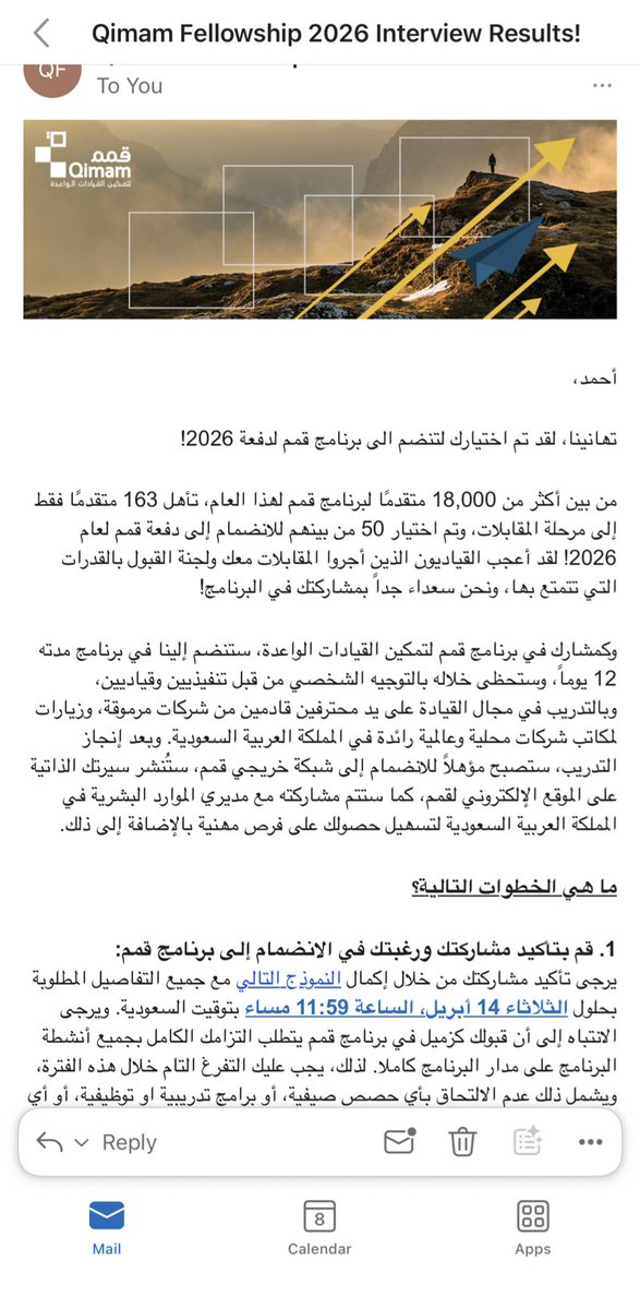 Ahmed K. Alrashid tweet media