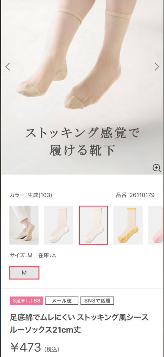<a href="/makasete_ne/">う</a> パンプス痛いですよね、クッションとか書いてるやつも結局はつま先に負担かかることに代わりないので😭
ローファーもおすすめですが、シンプルなフラットパンプスもおすすめです。Orientaltrafficが割と安価で足に馴染みやすいですよ。
スーツパンツならストッキング風靴下もあります。
ファイト！！