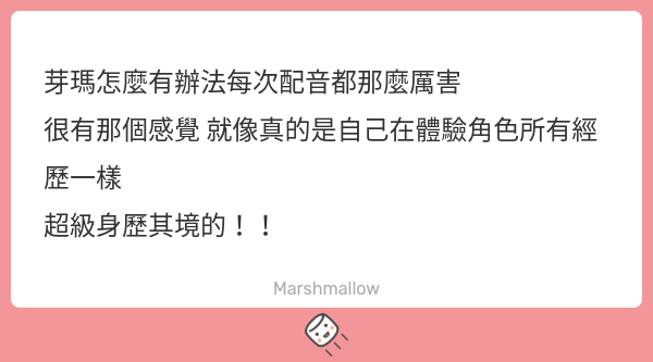 芽瑪🌼歡迎配音委託🌼DLsite長篇新作《校園怪談_淋浴間的女幽靈》公開🌼 tweet media