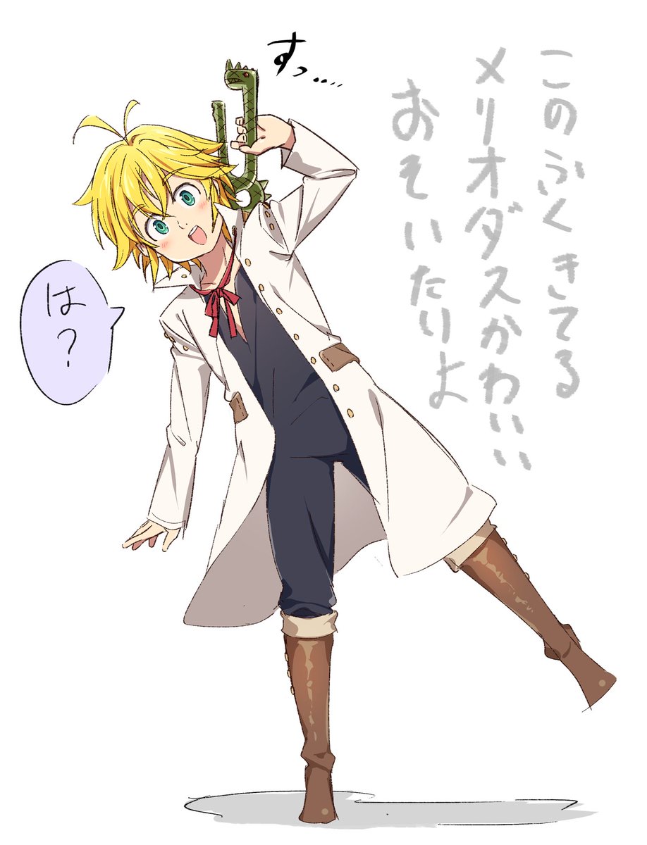 しおっち tweet media