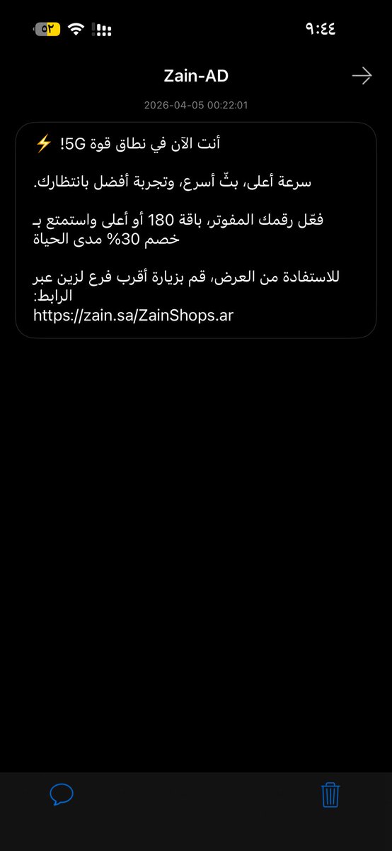 علي العوني tweet media