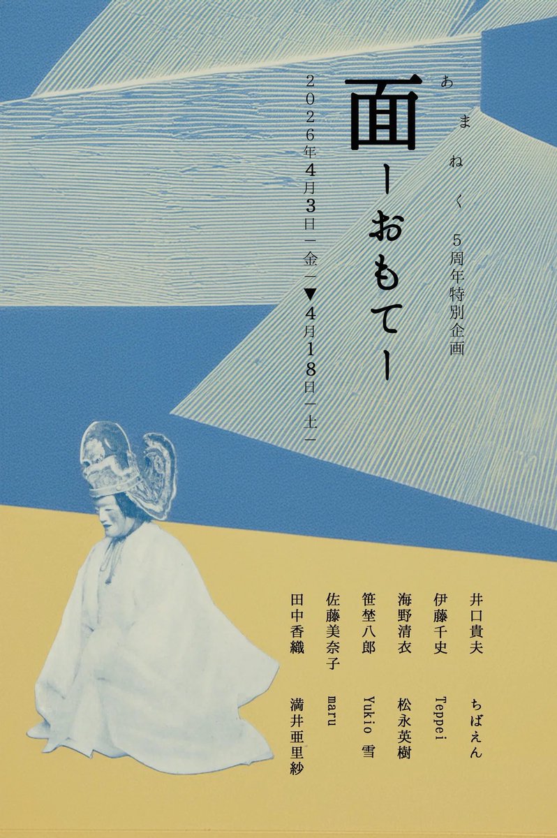 カレー屋ロストコーナー tweet media