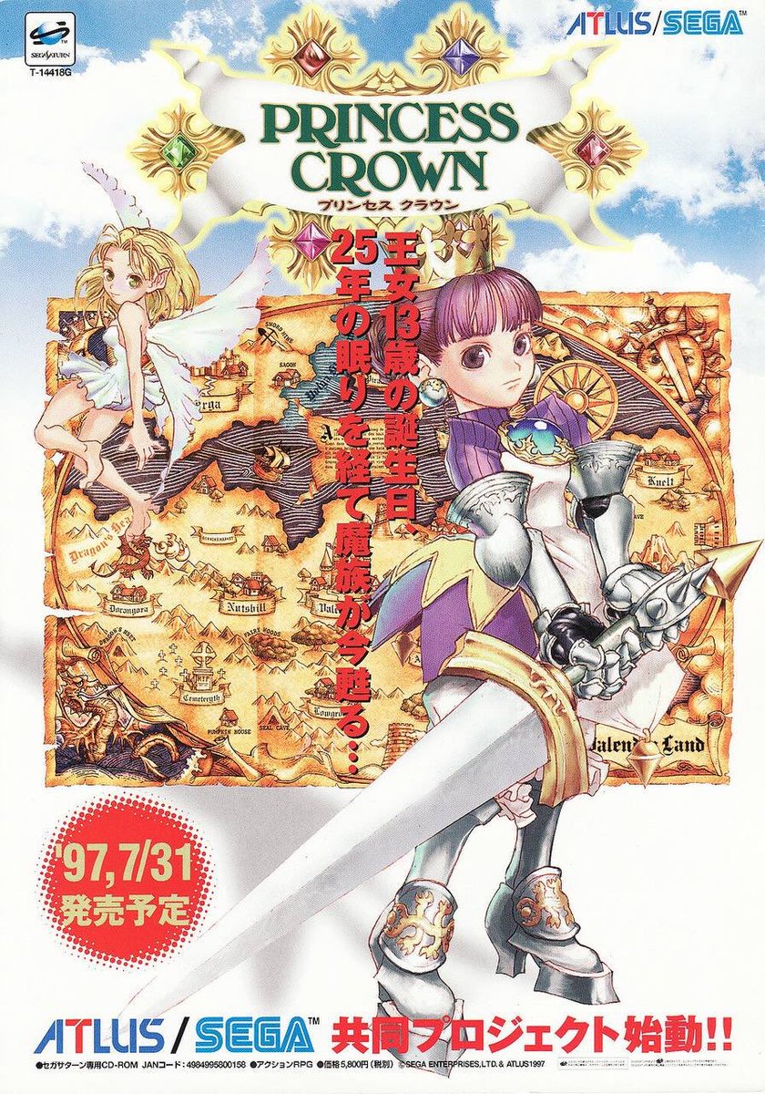 台羽正 tweet media