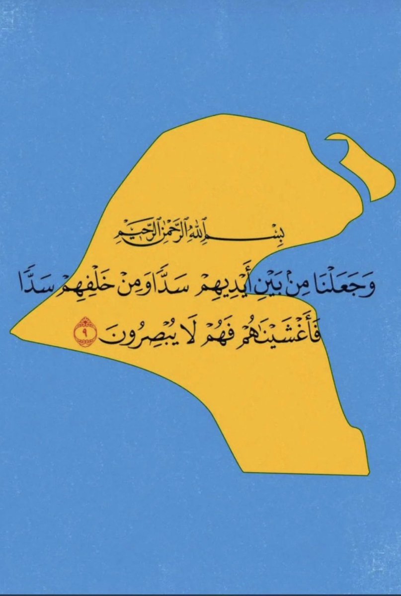 abdullah_talal9's tweet photo. #اللهم_احفظ_الكويت https://t.co/YavU8t3hgl