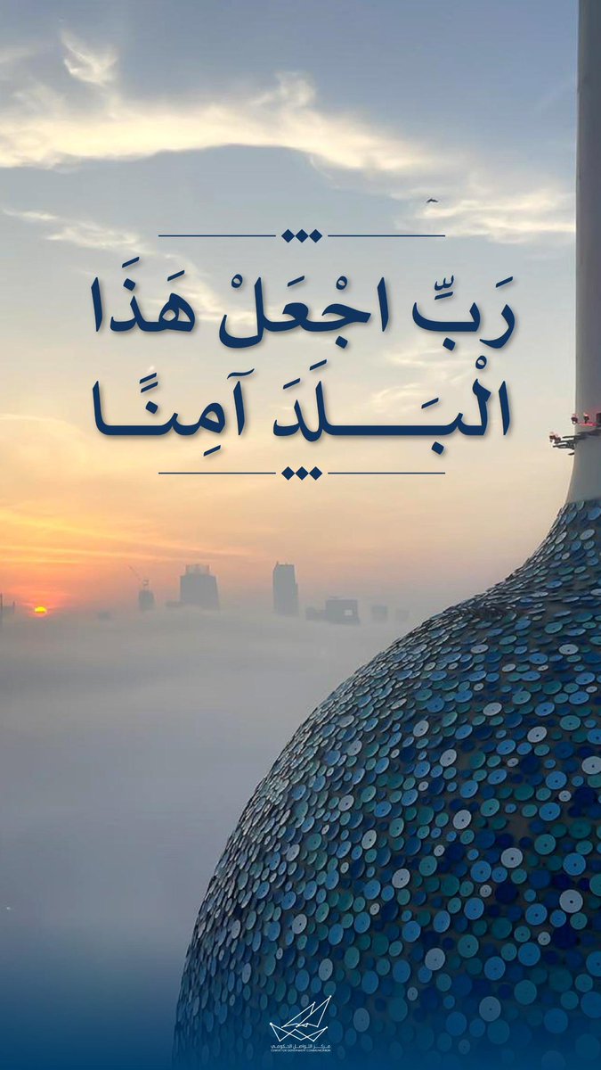 مركز التواصل الحكومي tweet media