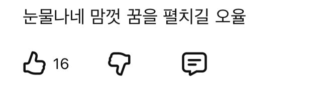 ~merci beaucoup~ tweet media