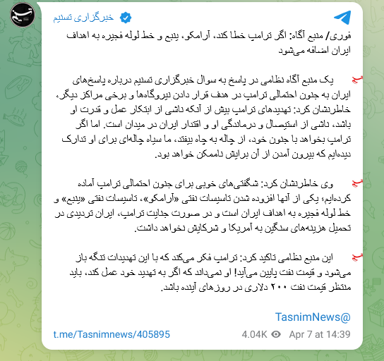 zerohedge tweet media