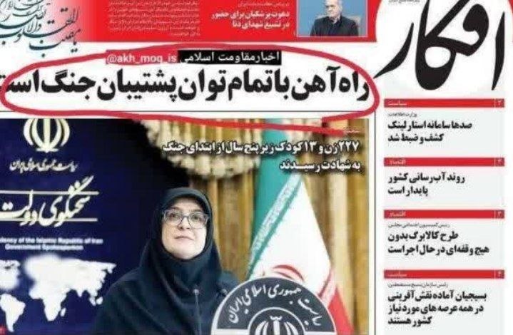 بنت الهدی tweet media