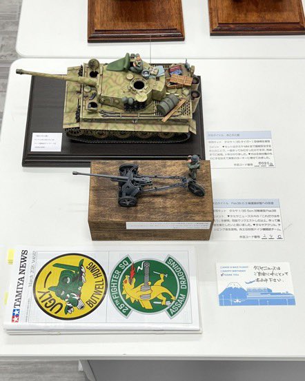 ๆจชๆตAFVใฎไผ tweet media