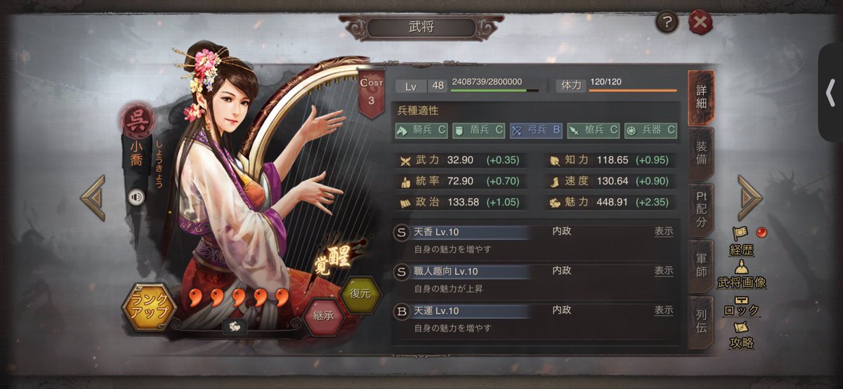 ゲーム好きの雑兵 tweet media