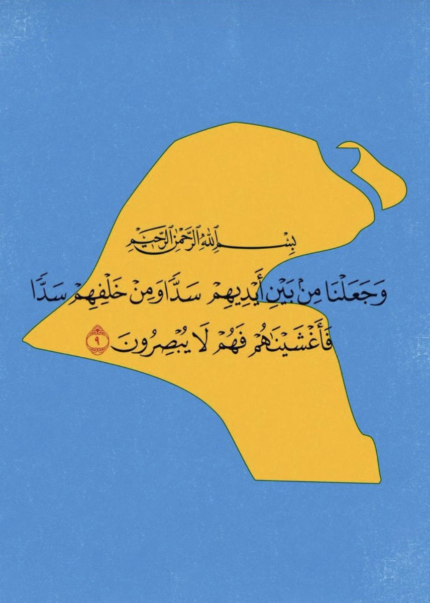 a2lliir's tweet photo. بسم الله على بلادي ❤️ #الحرب_بدأت_الان https://t.co/2NJFK2gk09