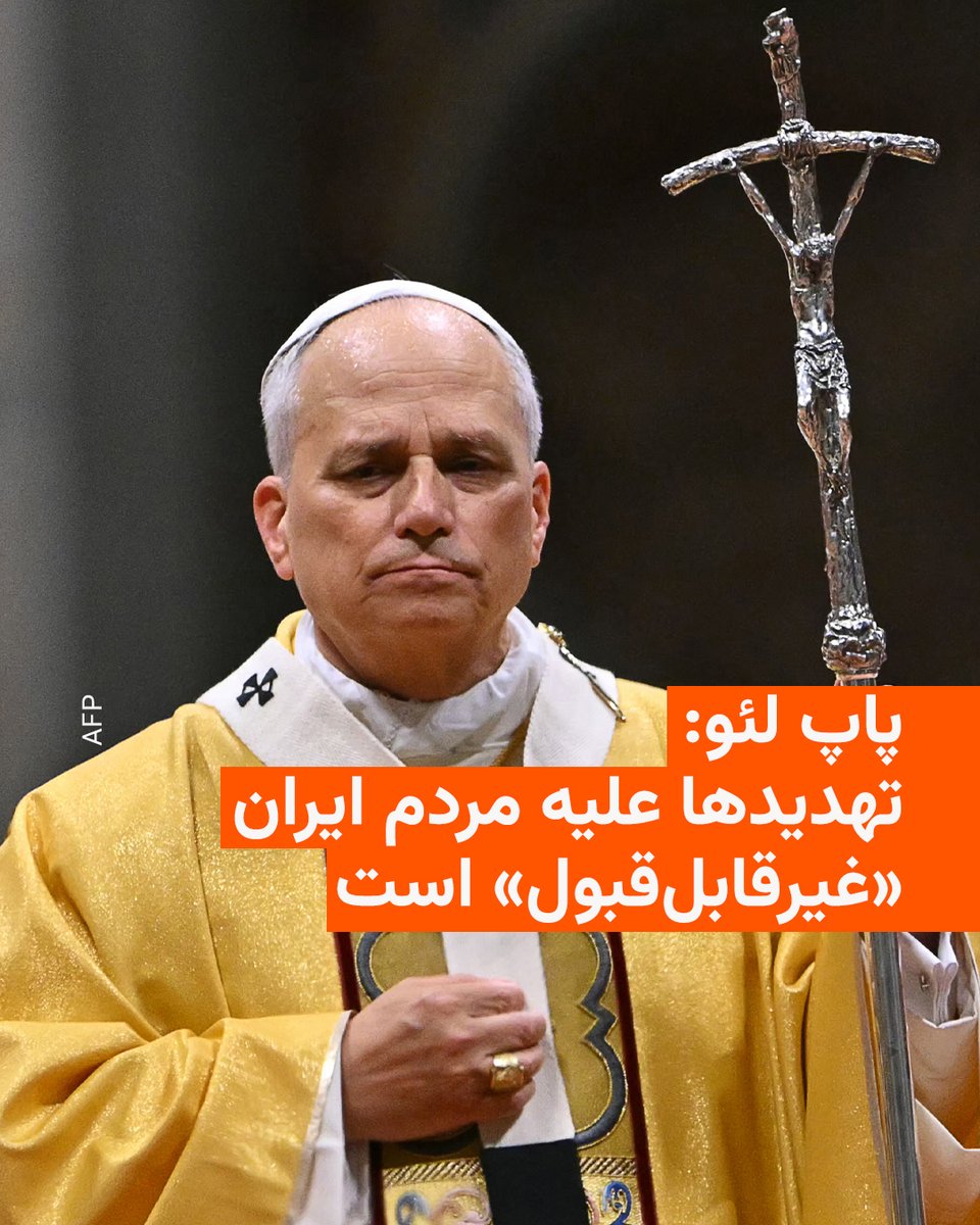 RadioFarda‌|‌راديو فردا tweet media