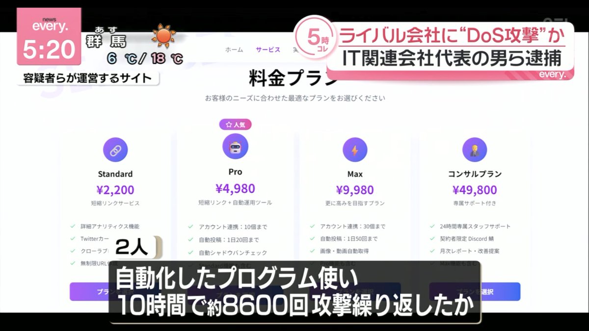 お侍さん tweet media