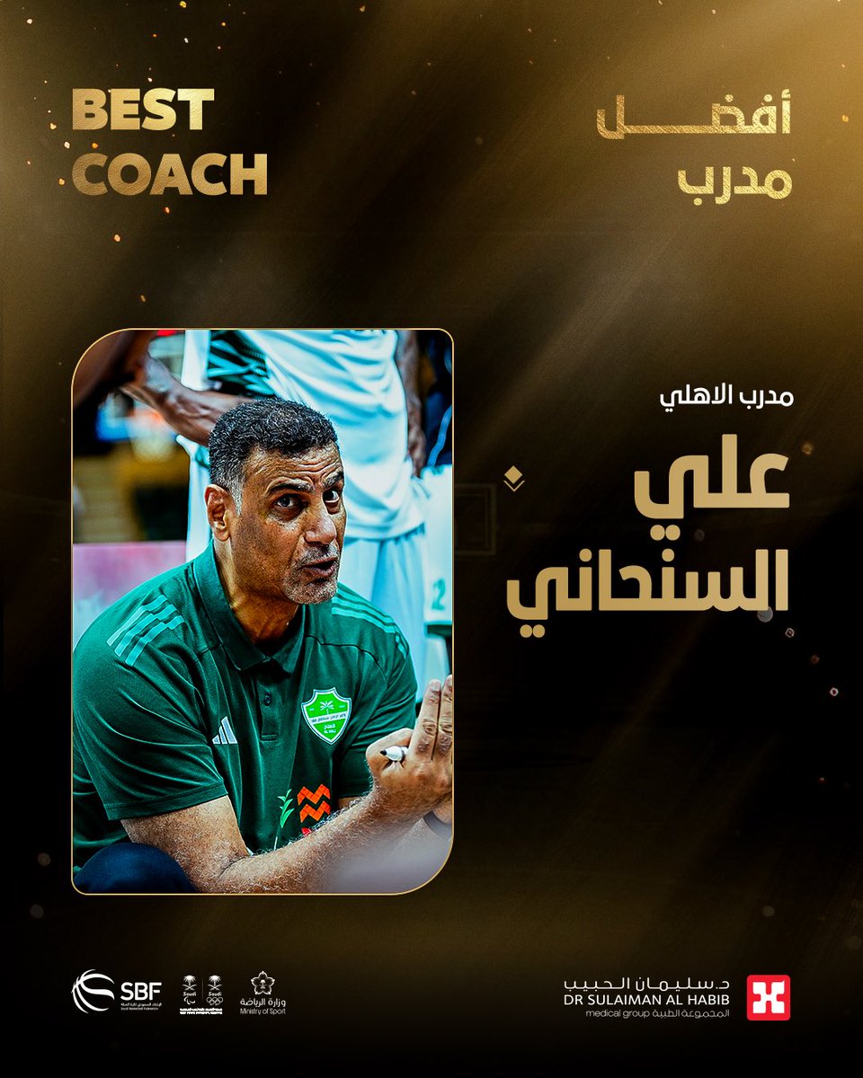 الاتحاد السعودي لكرة السلة | Saudi Basketball tweet media