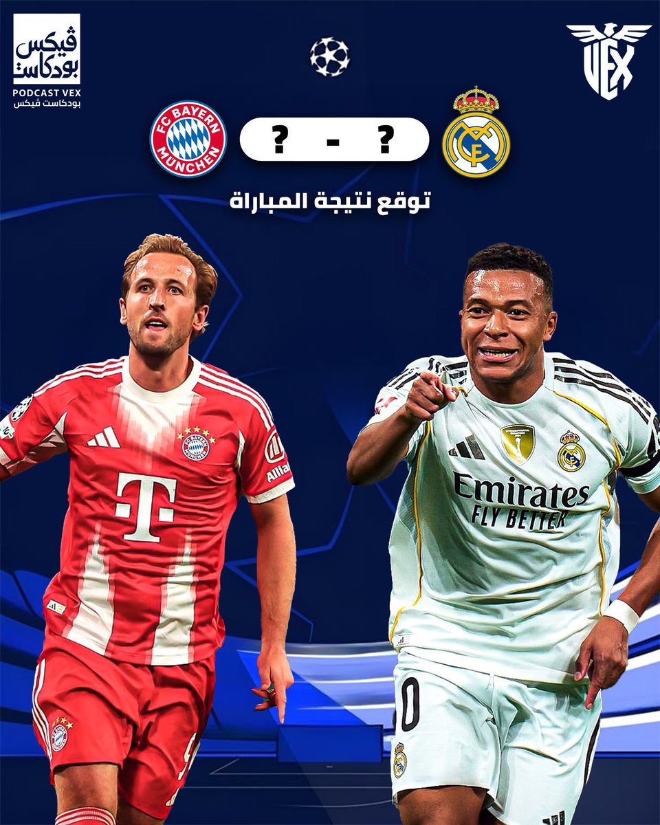 𝐓𝐞𝐚𝐦 𝐕𝐄𝐗 tweet media