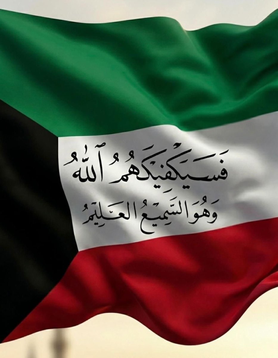 Dr. Ahmad S. Al Otaibi tweet media