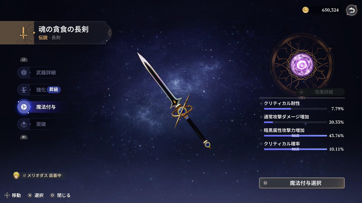 なぎちゃ tweet media