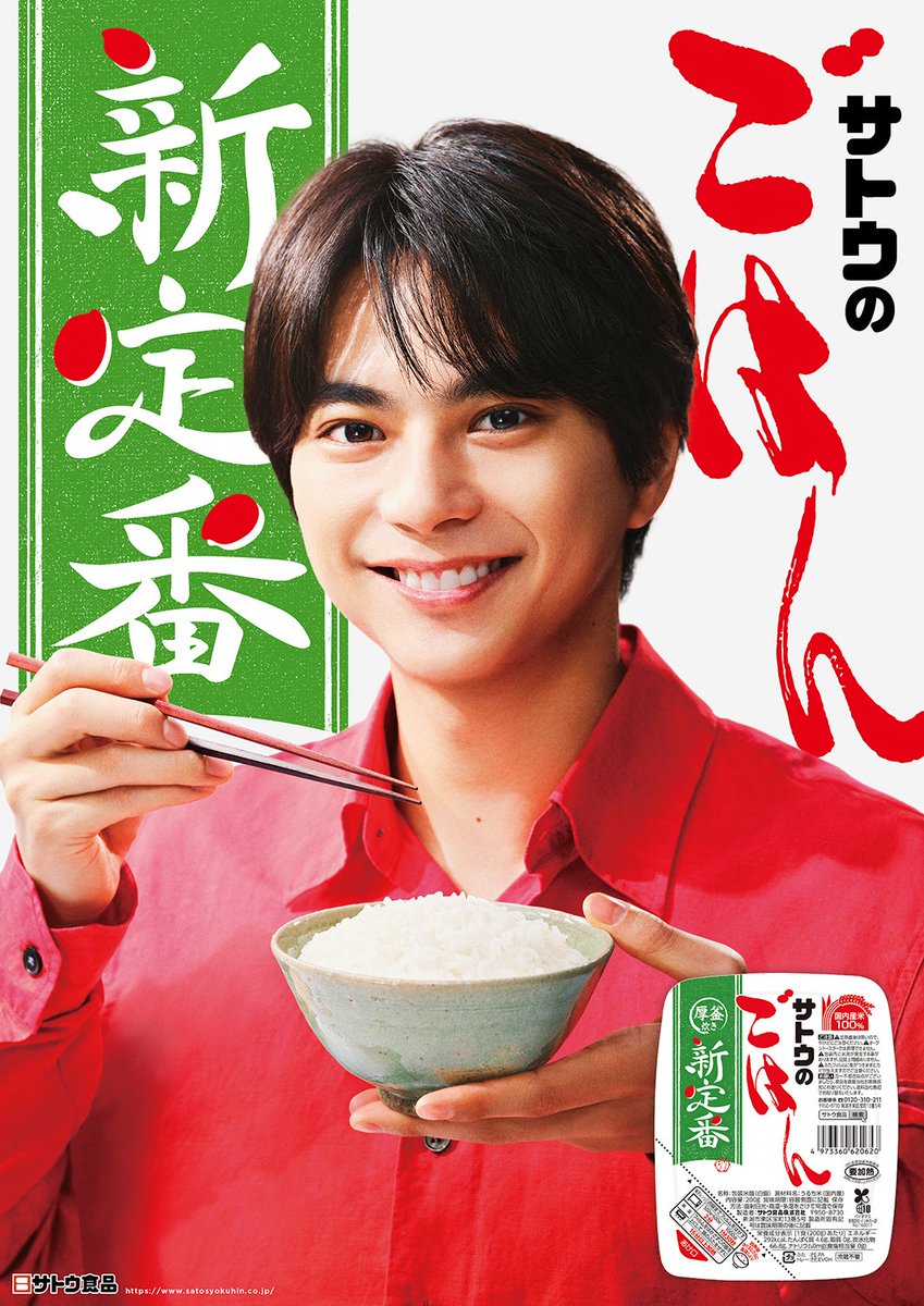 モデルプレス tweet media