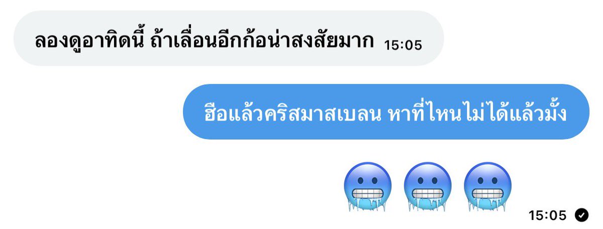 𝐧𝐩 tweet media