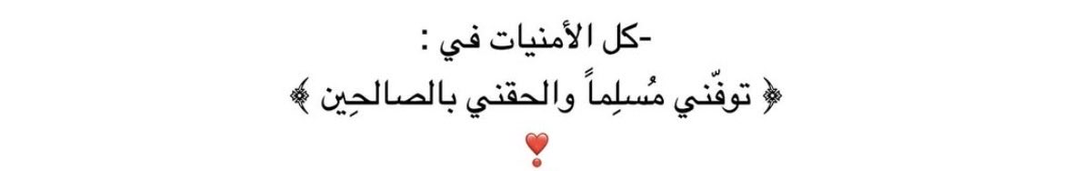 1P______'s tweet photo. - كل الأمنيات في : https://t.co/074D3M6A3U