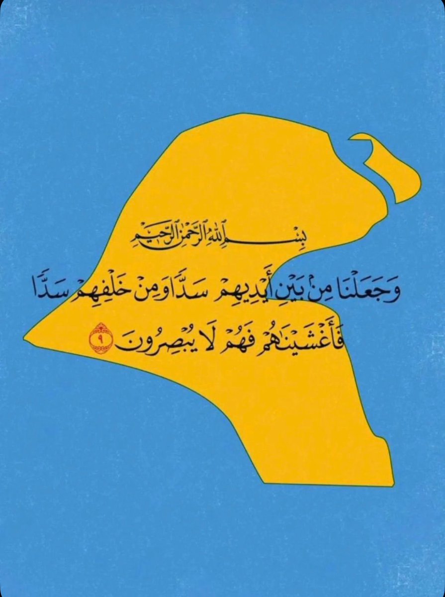 h2vl_'s tweet photo. ﴿ رَبِّ اجْعَلْ هَذَا الْبَلَدَ آمِنًا ﴾
   اللهم احفظ الكويت من كل شر وسوء

#الكويت_خط_أحمر https://t.co/KYiszAgUnn