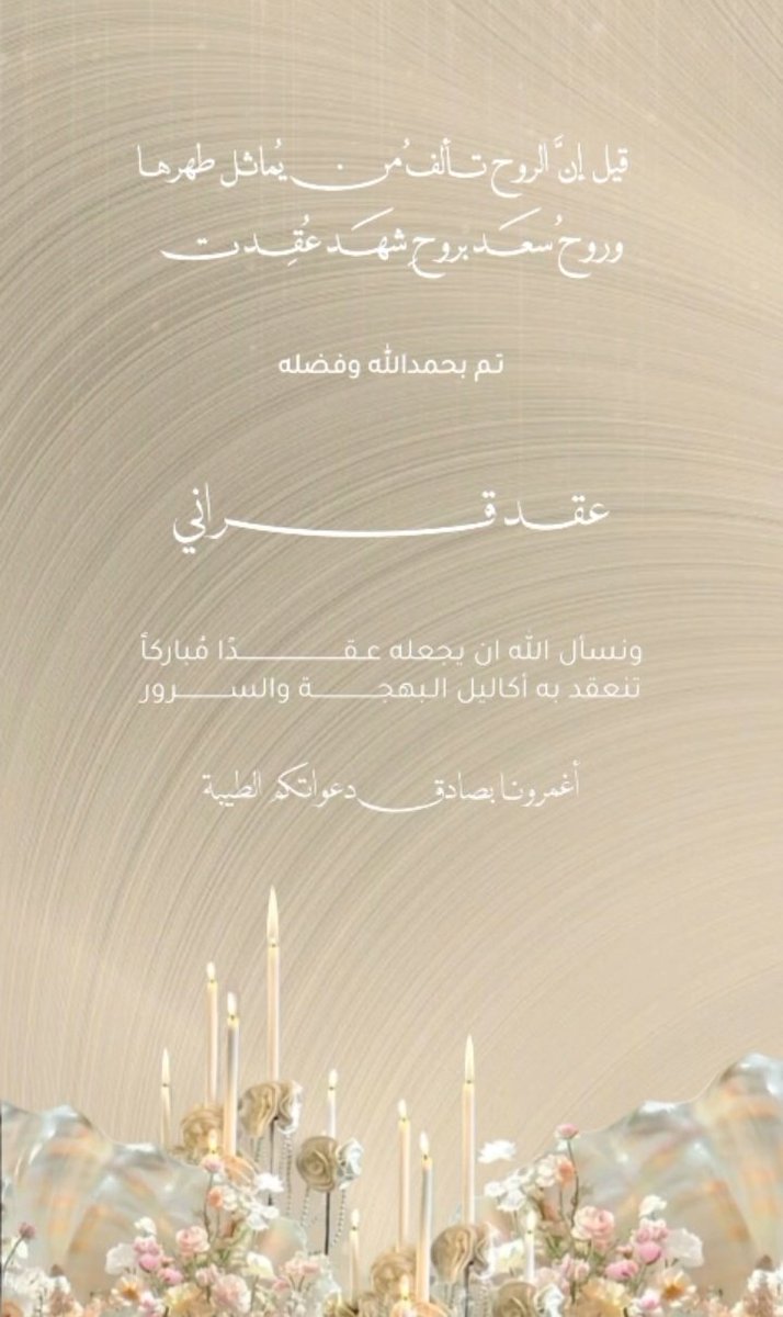 شــهــد‏‏ tweet media