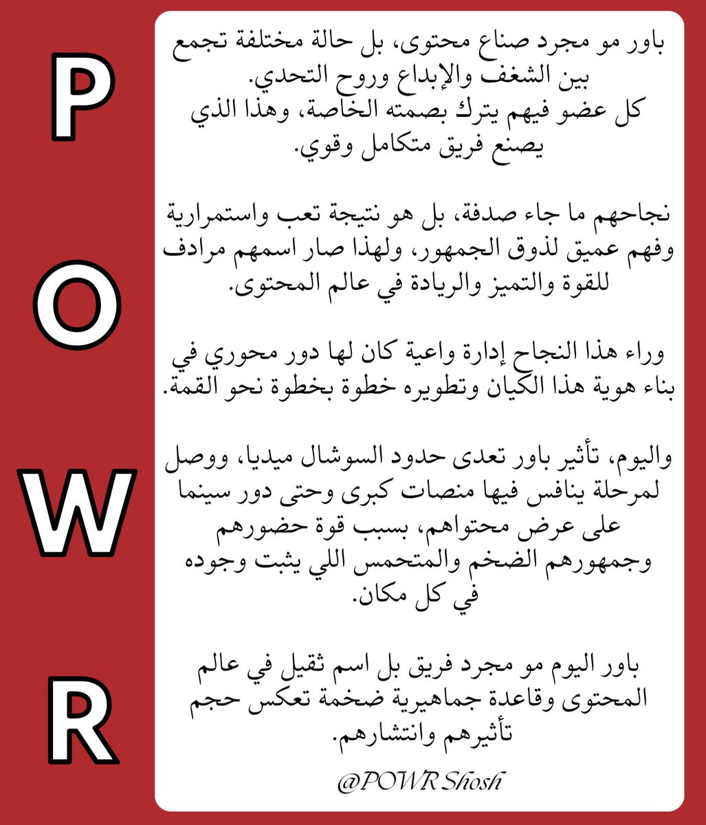 POWR Shosh tweet media