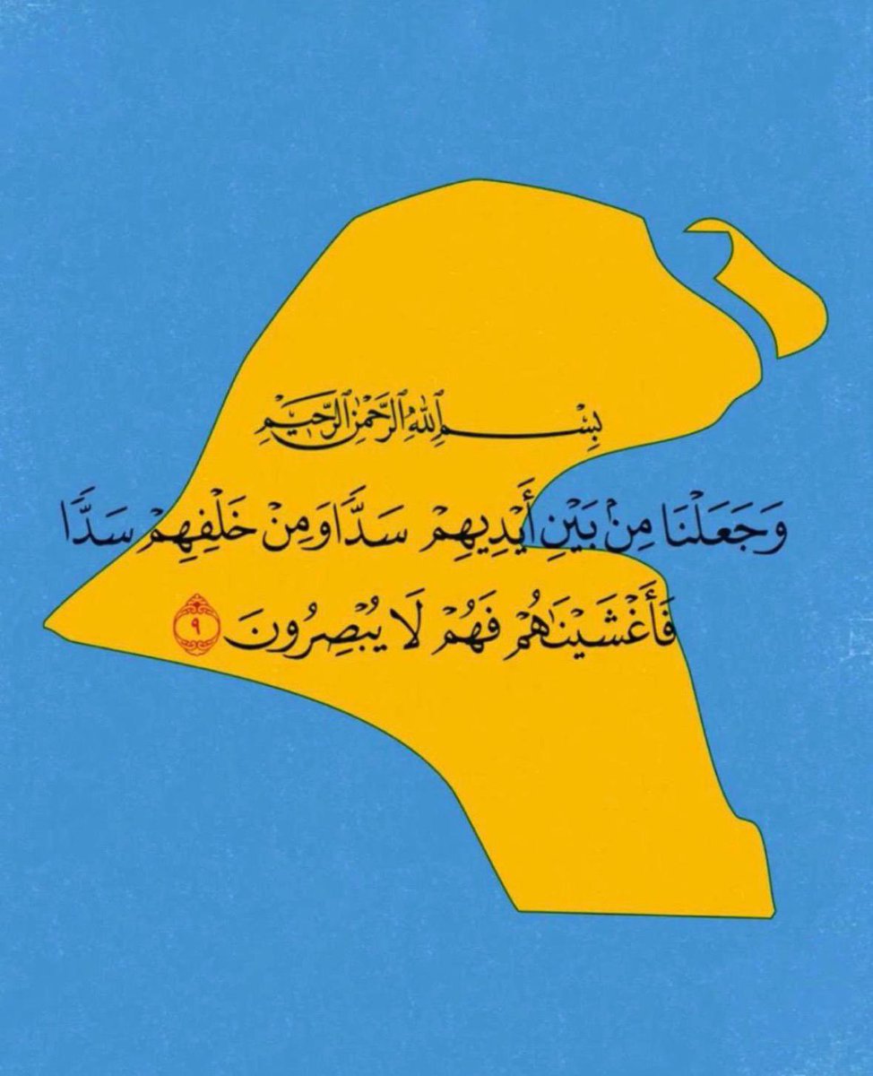 Dr.dalal 🇰🇼 tweet media