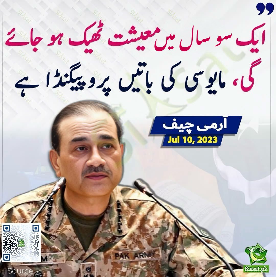 Digital update tweet media