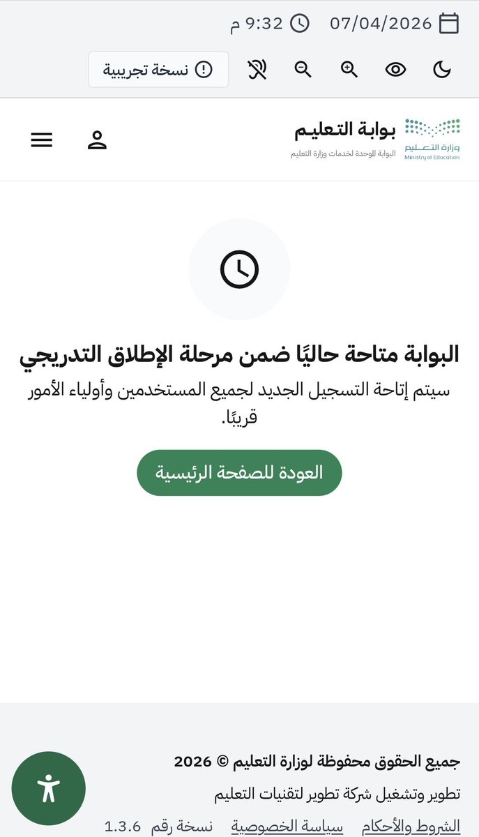 نواف☤ tweet media