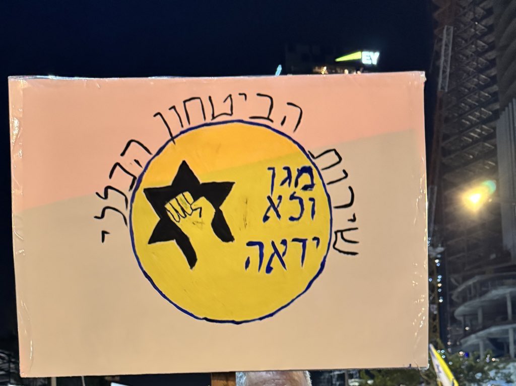 Aminadav Bluzer tweet media