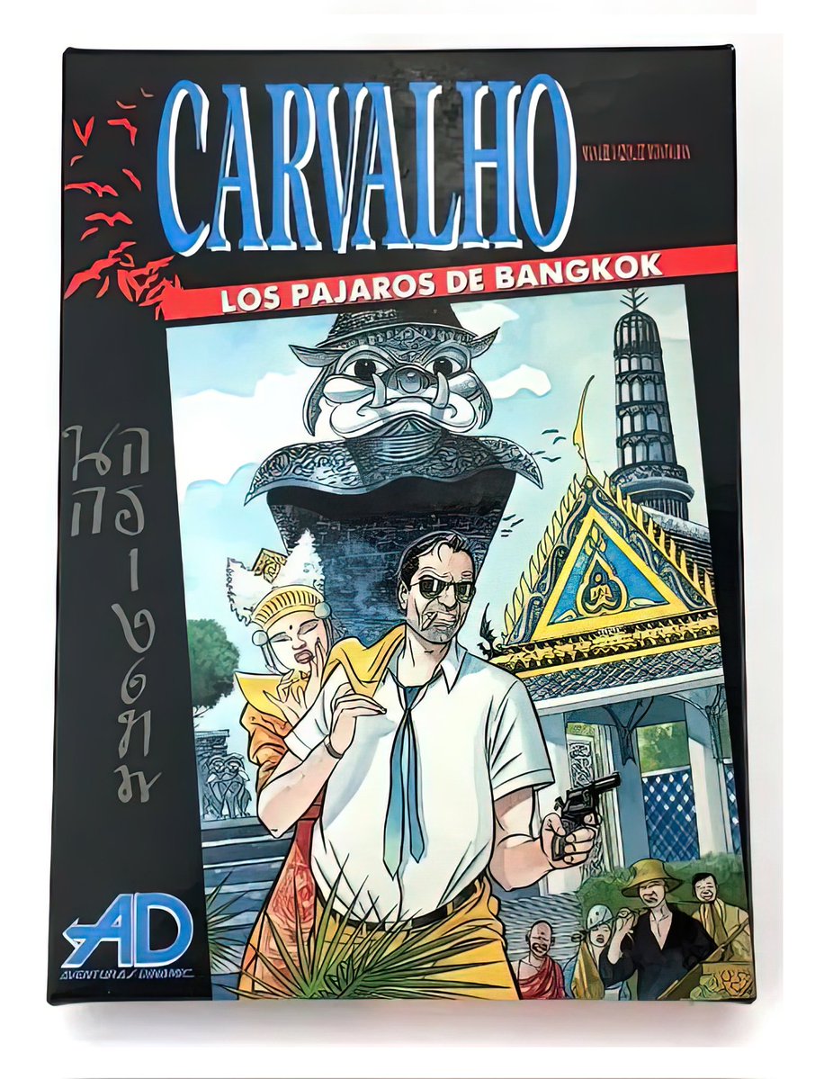 DinamicSoftware's tweet image. Todo un orgullo que un creador de videojuegos con una trayectoria tan dilatada como @REL3VO coleccione todas las Aventuras Dinamic!!!