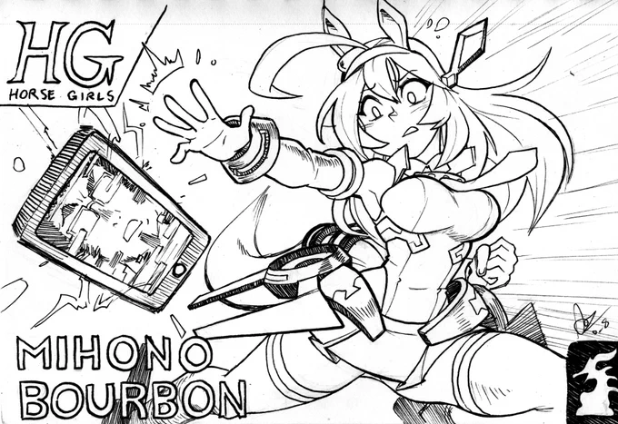 Mihono Bourbon 