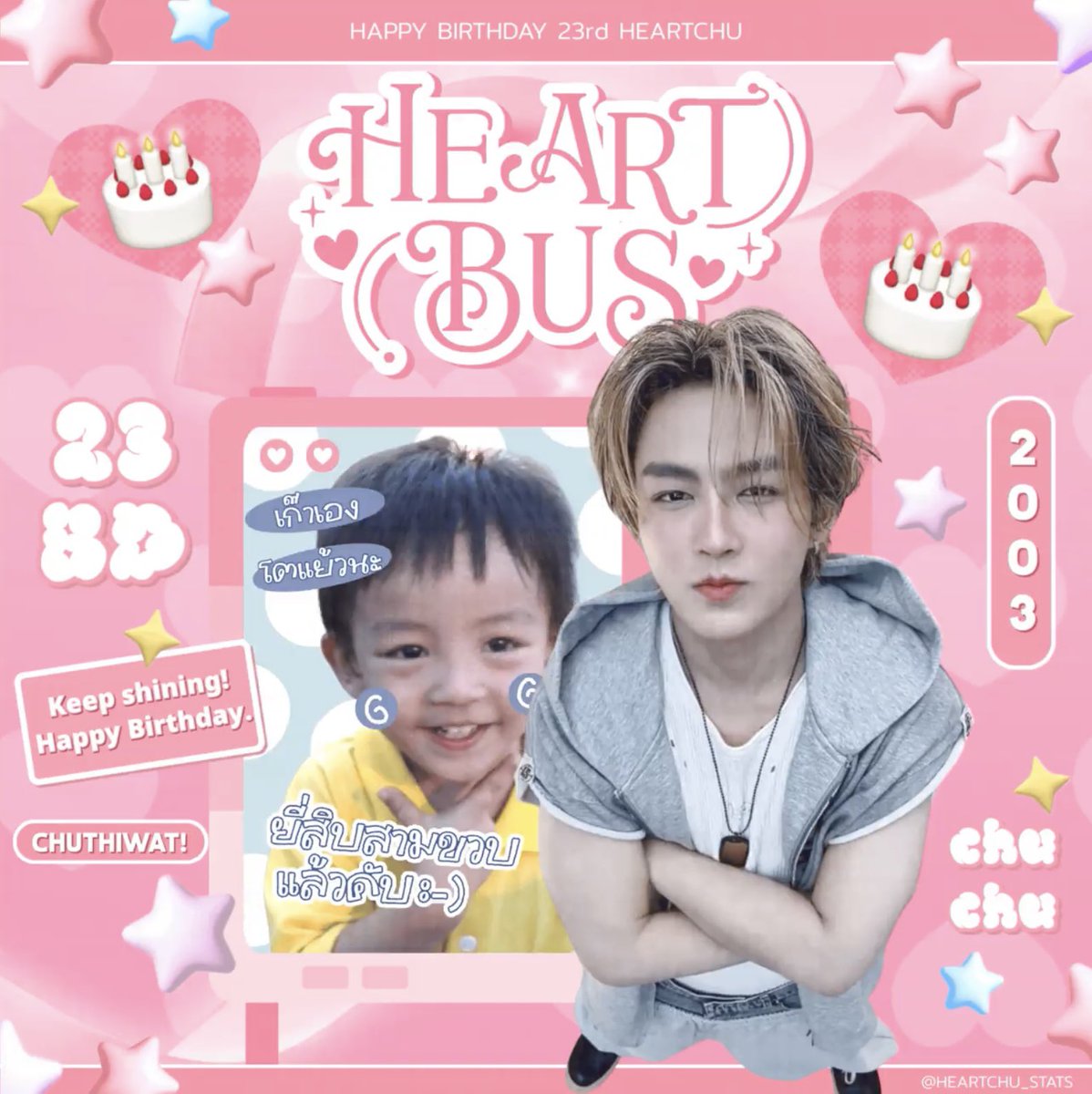 โชยุ tweet media