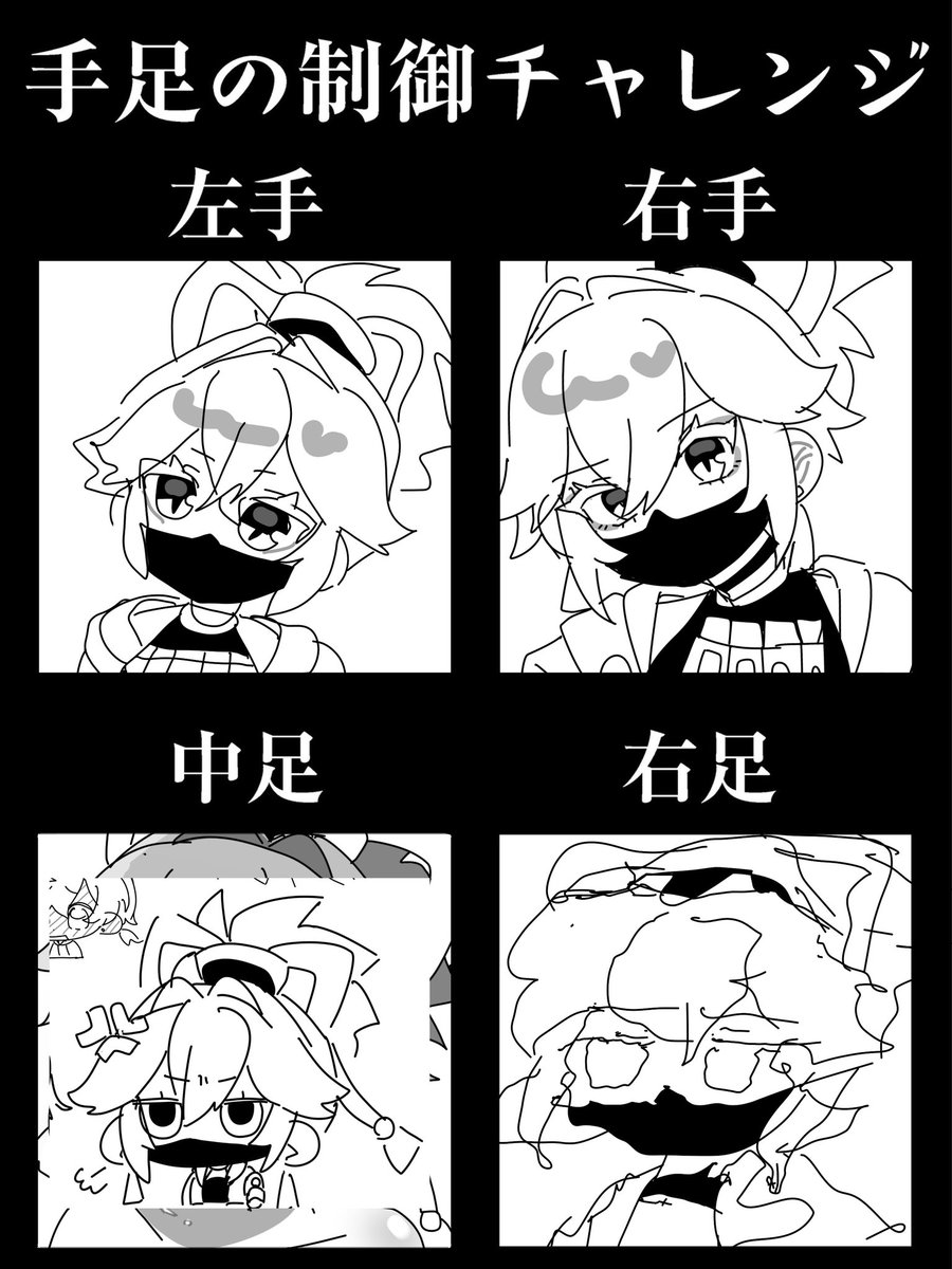 いなは tweet media