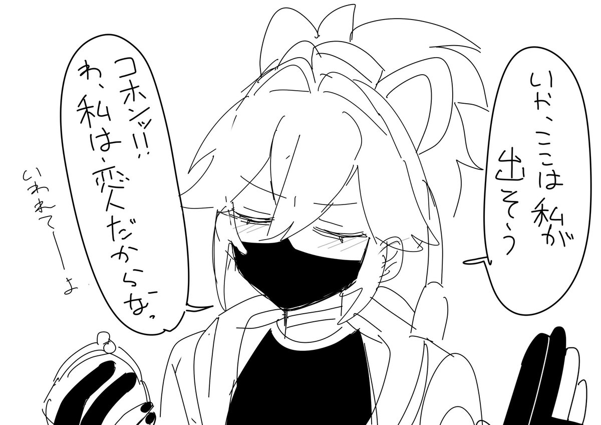 いなは tweet media