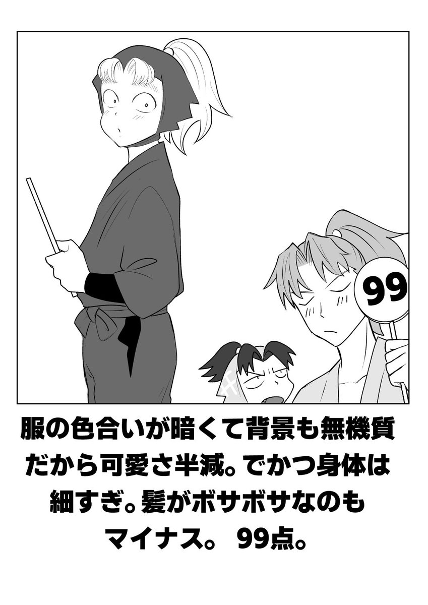 つぐみ tweet media