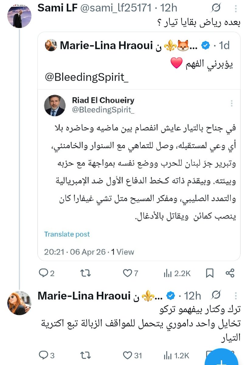 The Instigator tweet media