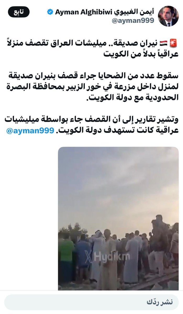 سالم الخضر 🇰🇼 tweet media