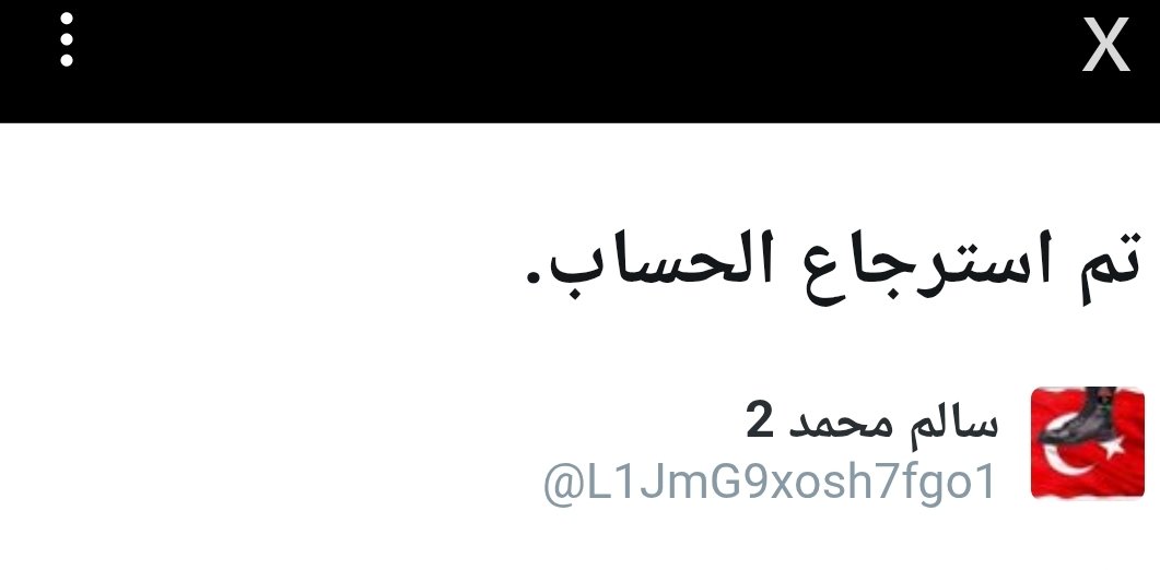 سالم محمد 2 tweet media