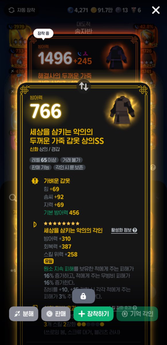 오타로 tweet media